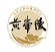 黄陵大数据公司