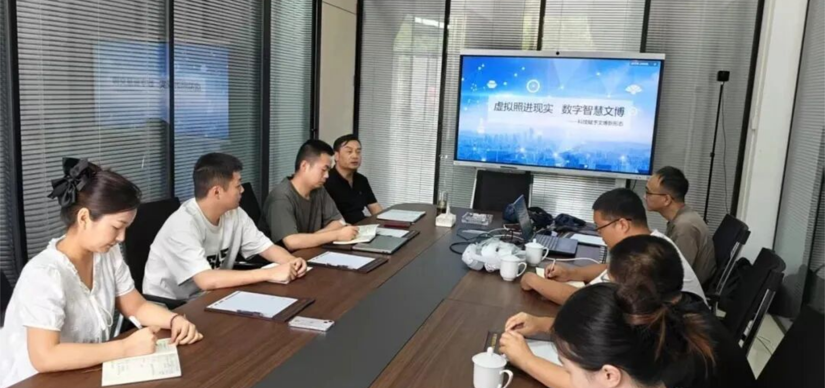 黄陵县大数据公司携手赛恩特，共同探讨黄帝陵线上祭祀